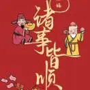 陈佰兴