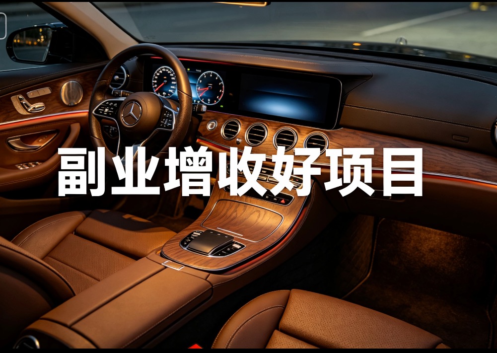 李女士其他供需微信公众号托管模式，每天一分钟，收益五五分