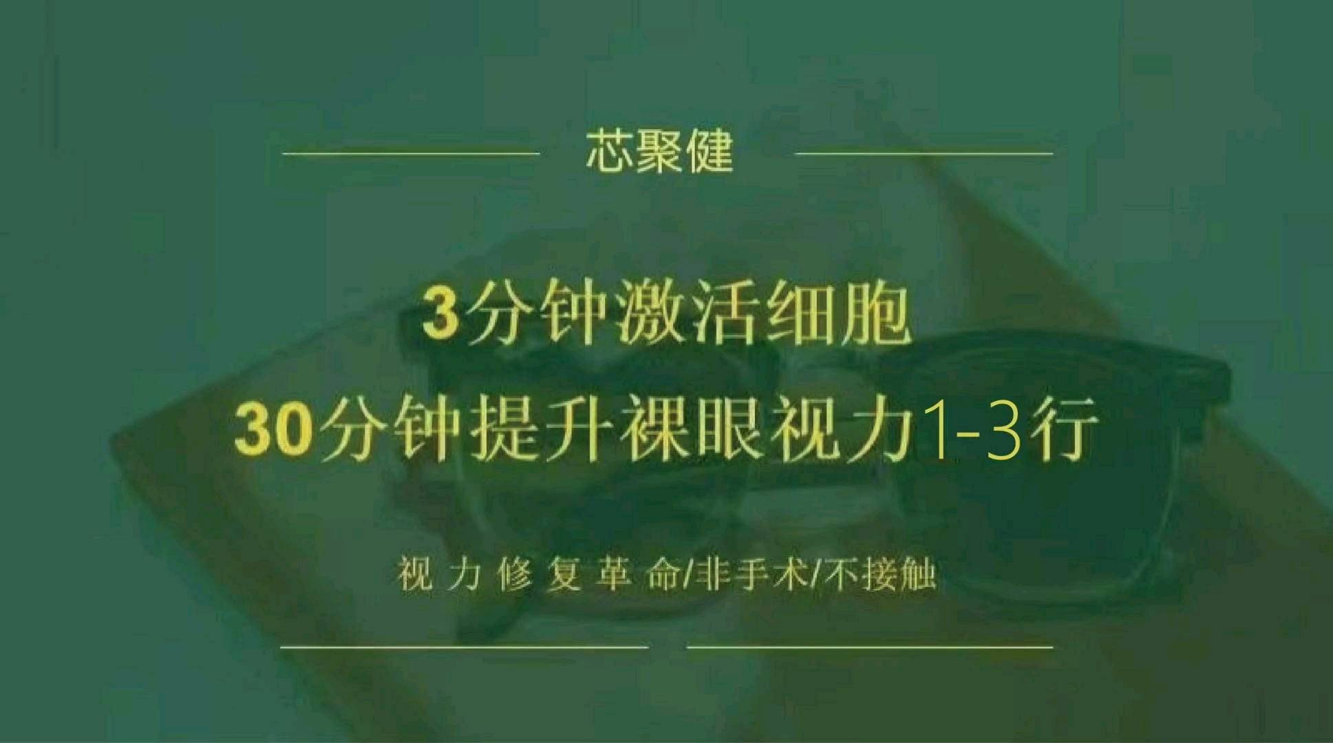 向先生找合伙人