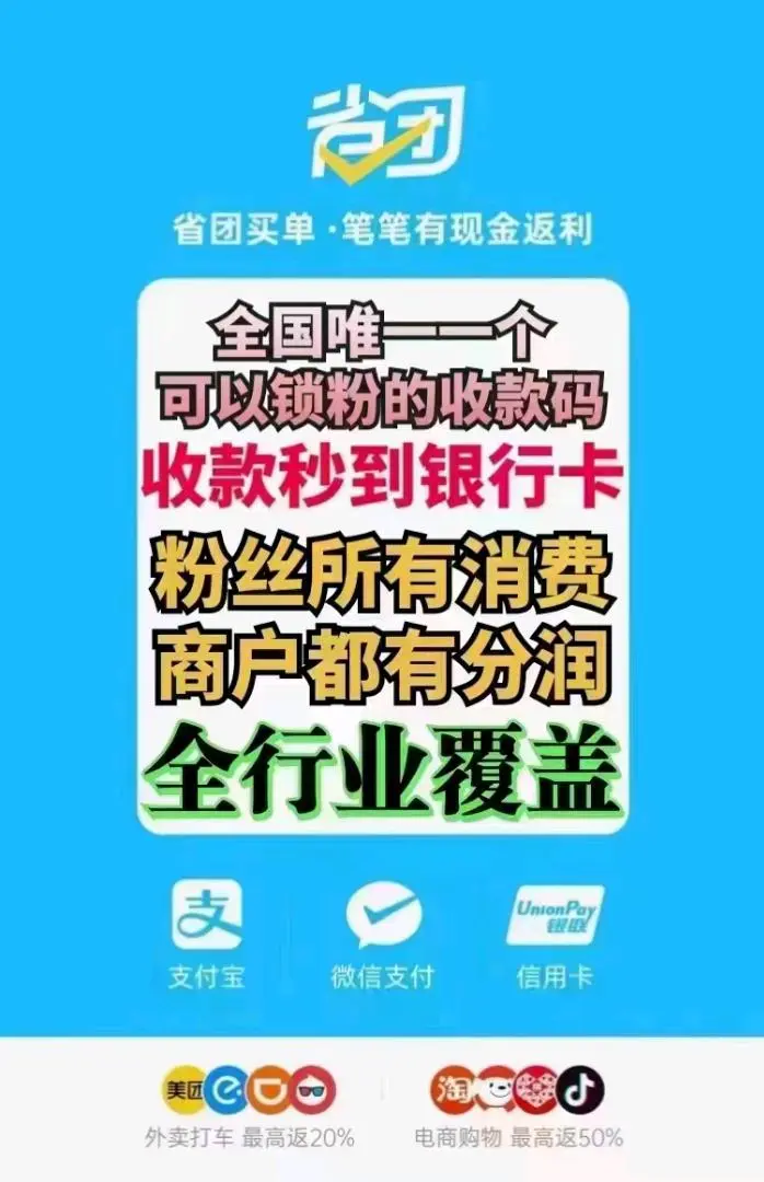 袁女士地推项目