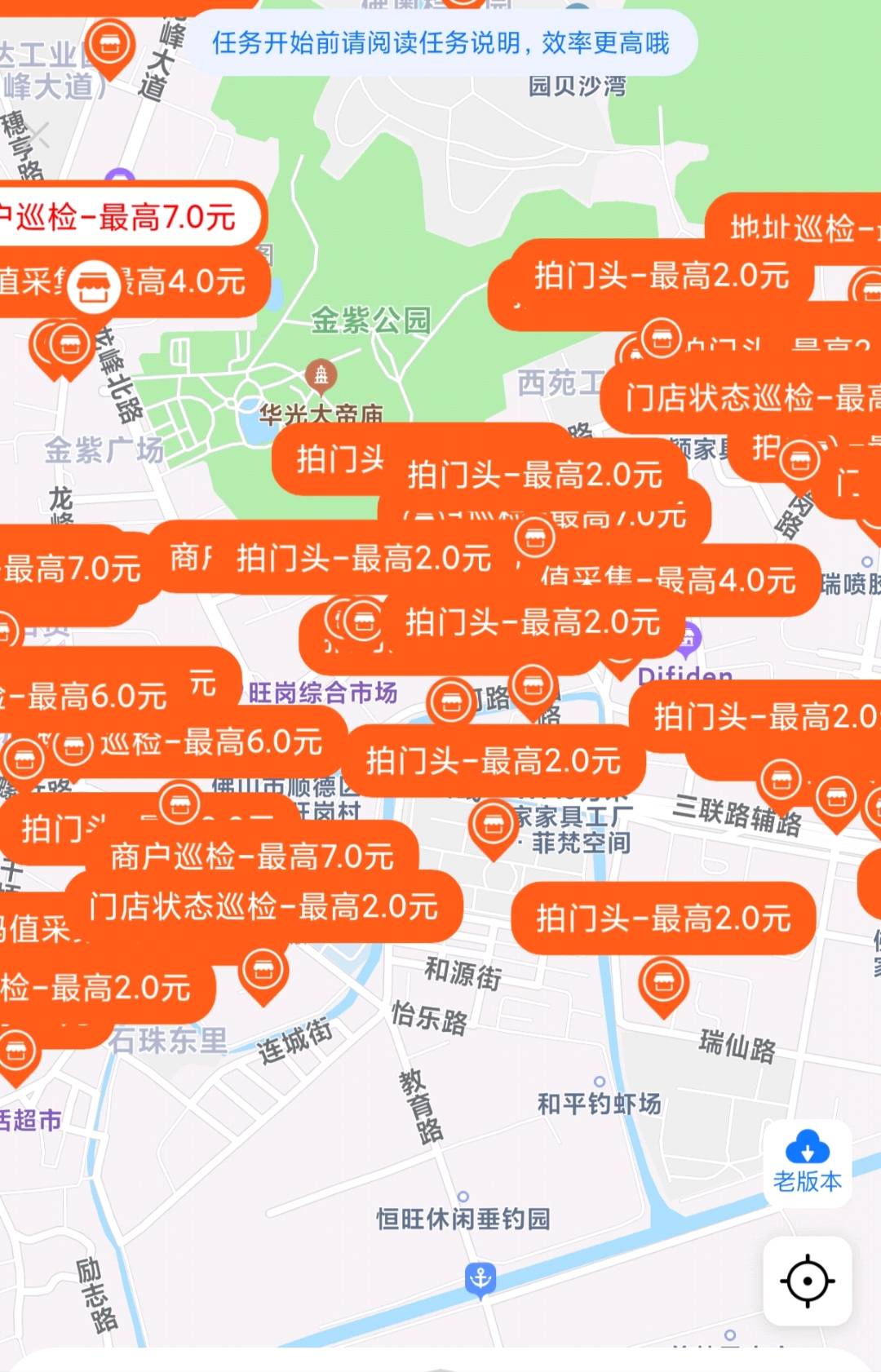 袁先生其他供需