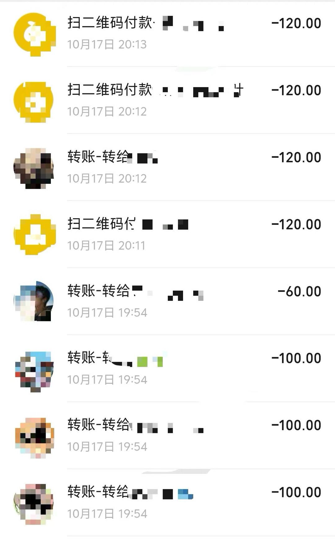 张女士其他供需