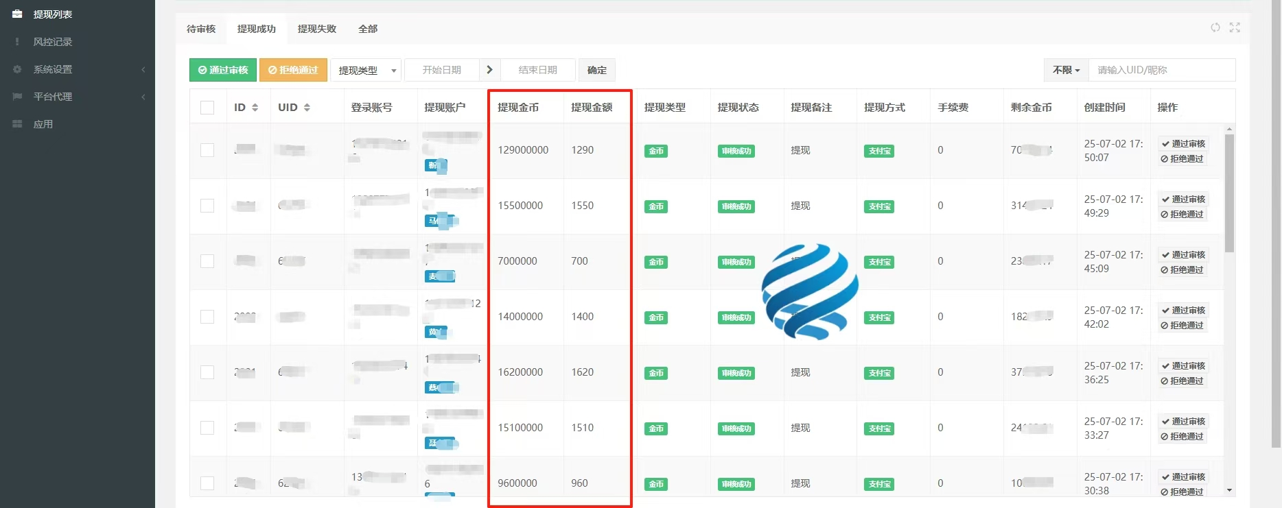 廖先生看手机广告挣钱，单机50-100收益，独立后台当天结算，签合同保障