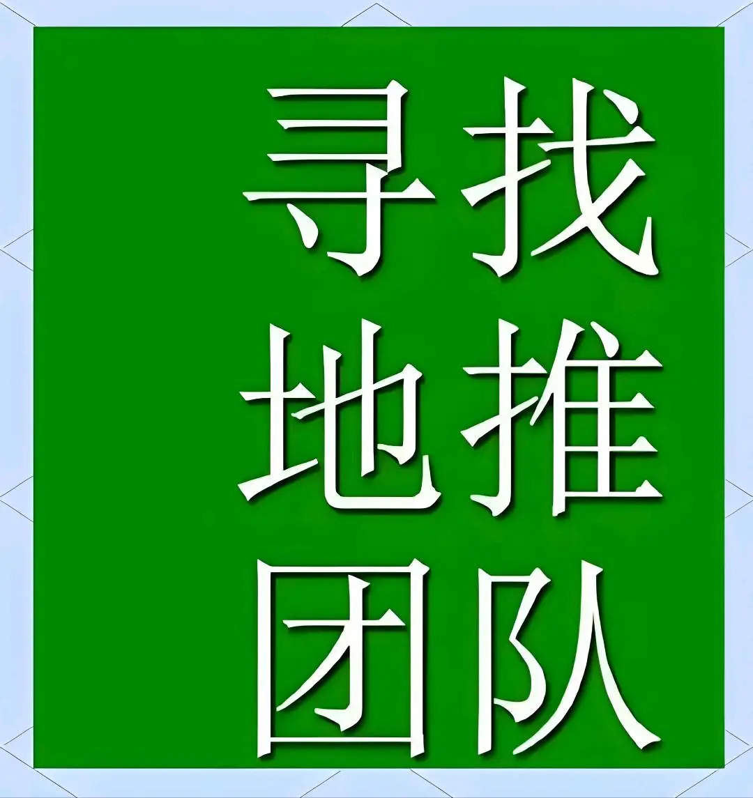 李女士