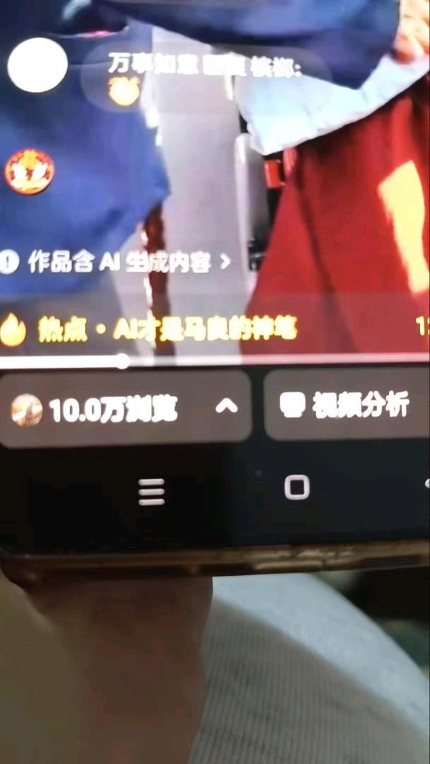 周先生找合伙人小说推文