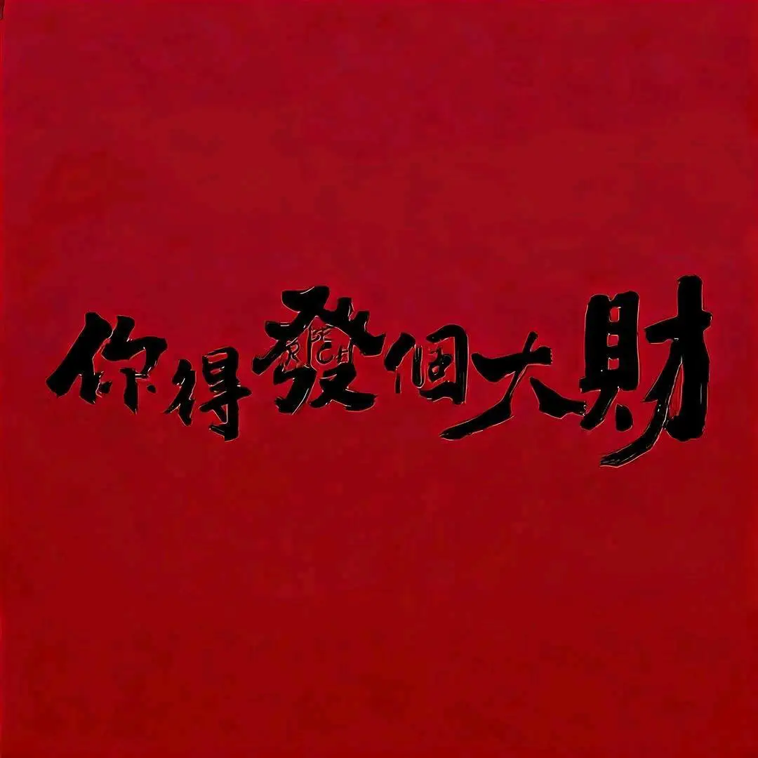 赵先生