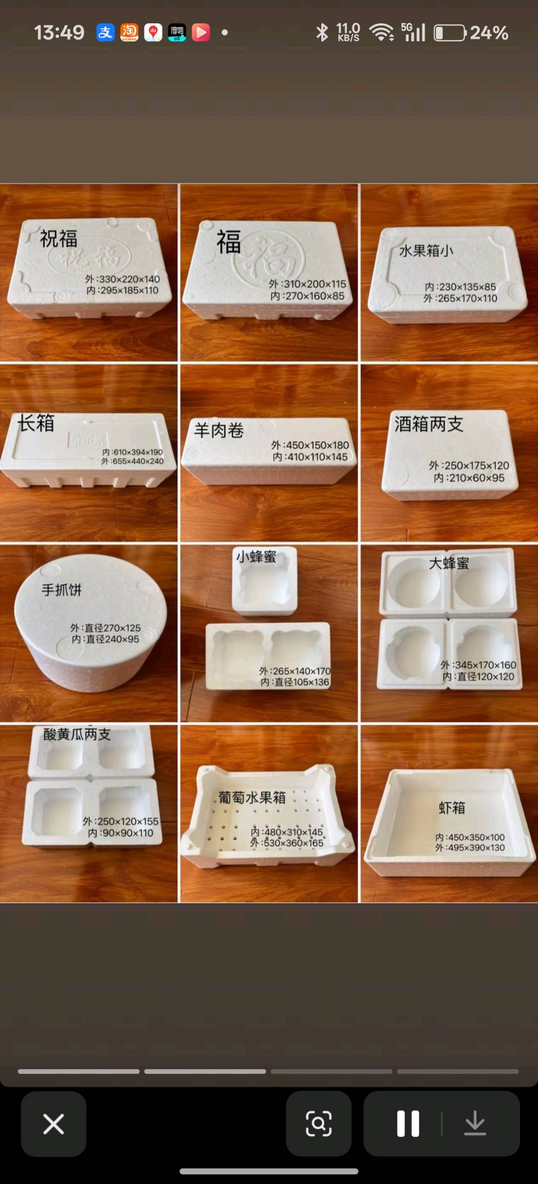 车先生品牌货源黑龙江本地泡沫箱厂家 加厚冷链保温箱现货 可代发可定制