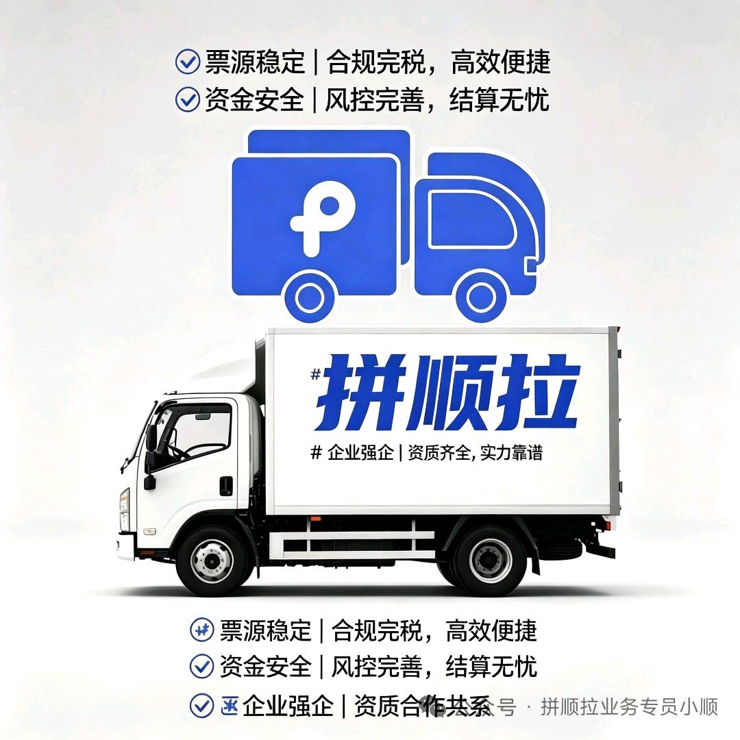 楚志建地推项目APP拉新,长期收益,一绑终生收益,渠道收益