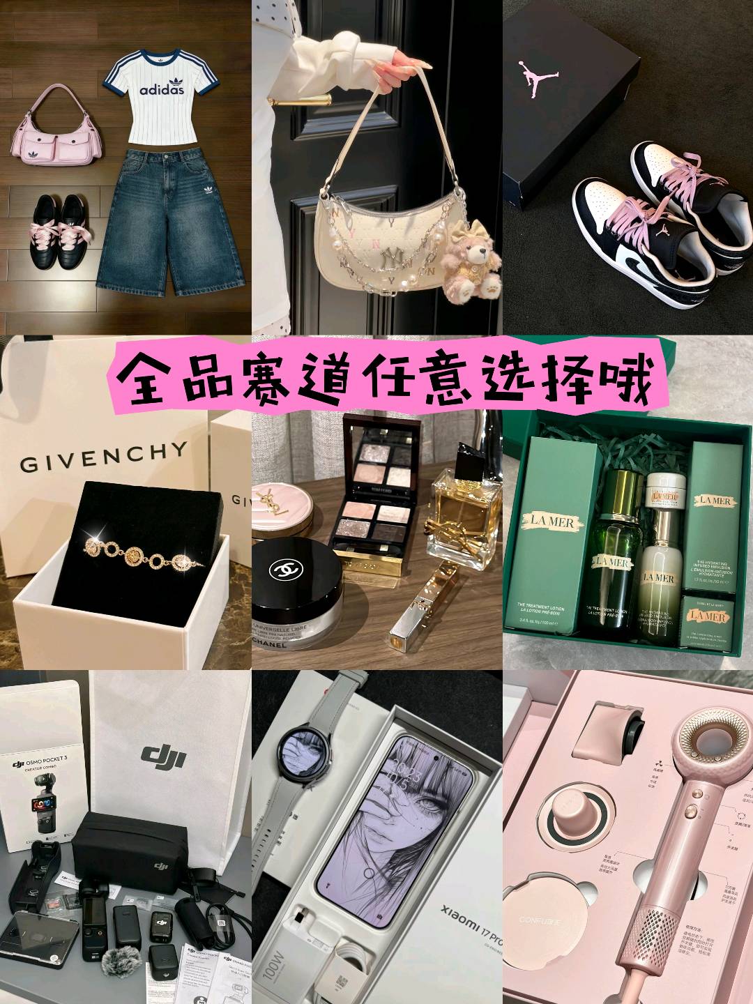 马女士找合伙人MCN得物寄拍达人