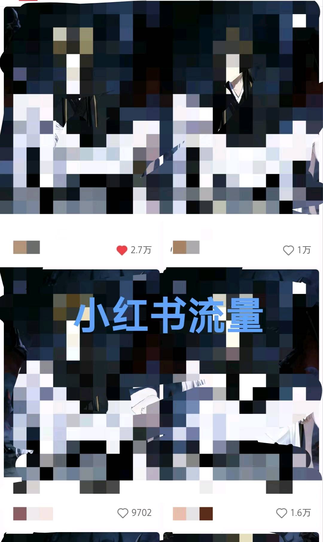 高海晶找合伙人小说推文项目,稳定 独立 后台日结 时间自由 操作简单