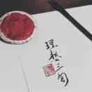 杨晓艳头像