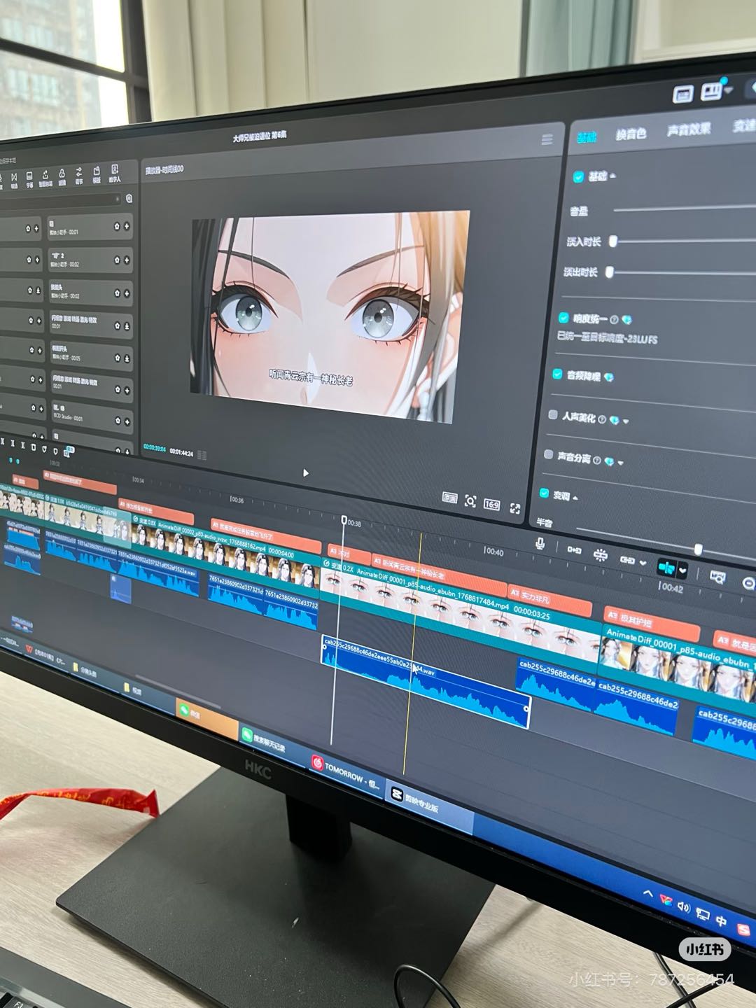 肖佳熠找合伙人