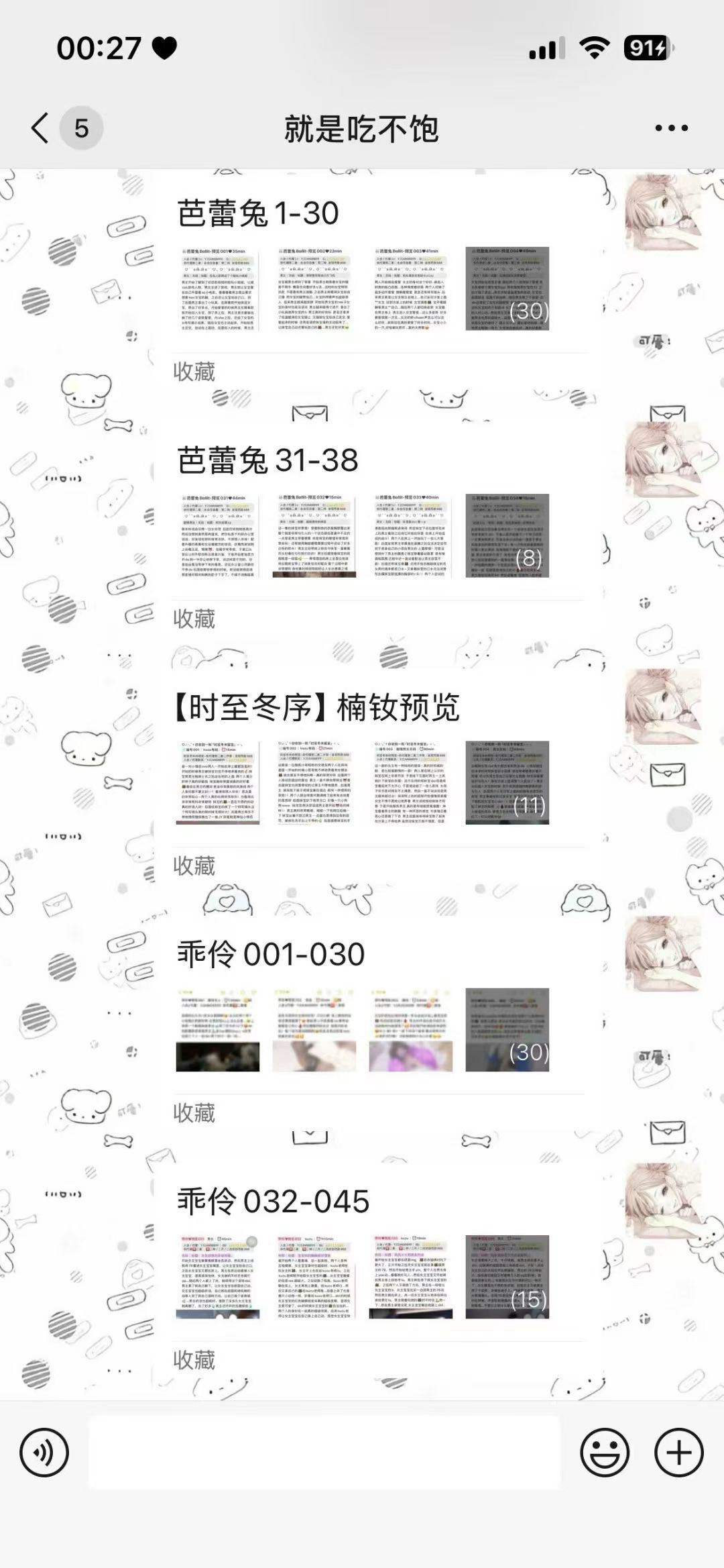 农女士短剧推广，小说推文，热门短剧推广，ai推文