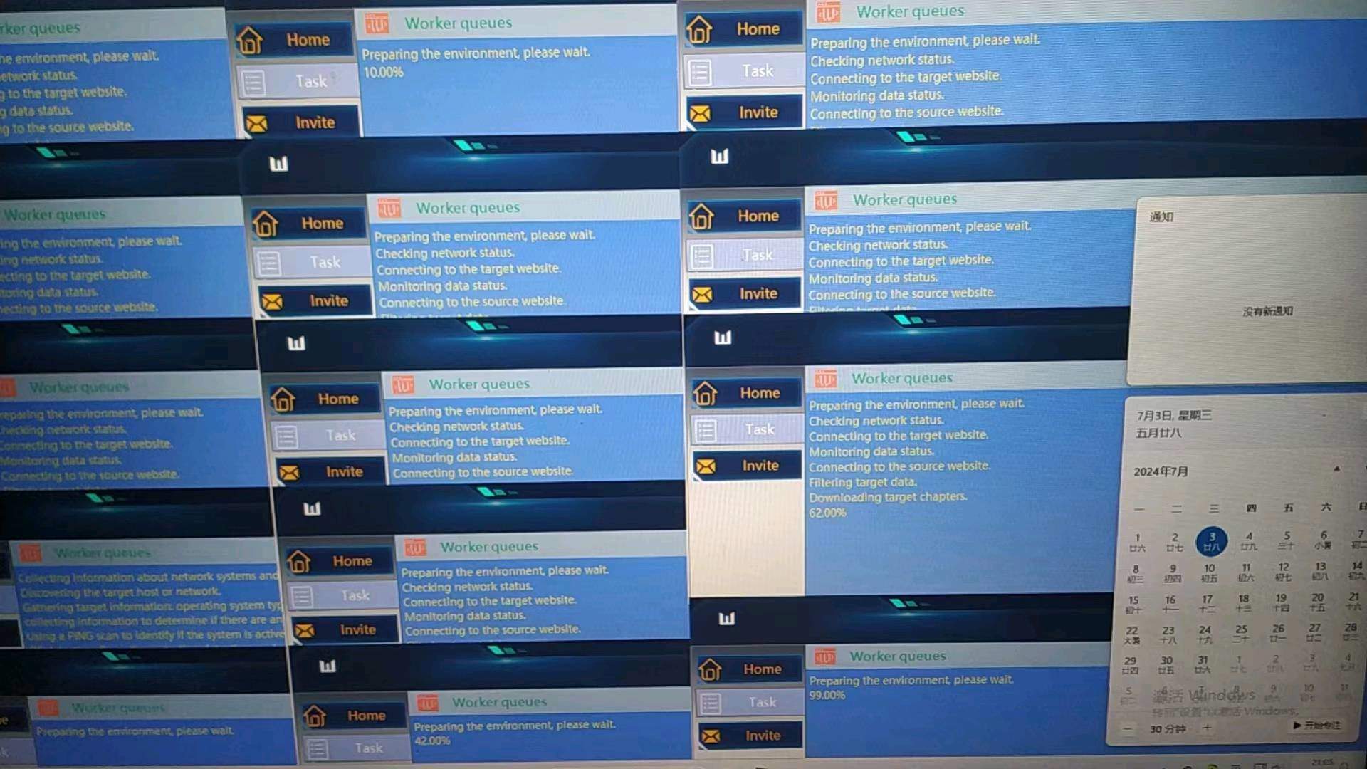 邵小捷其他供需GPT小说搬运项目