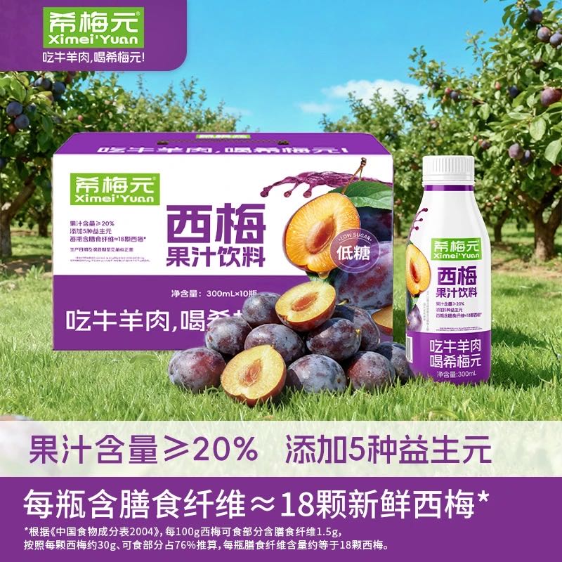 艾尼卡尔·阿斯卡尔品牌货源招募抖音、视频号等线上达人带货人员，饮品类产品，高佣金！