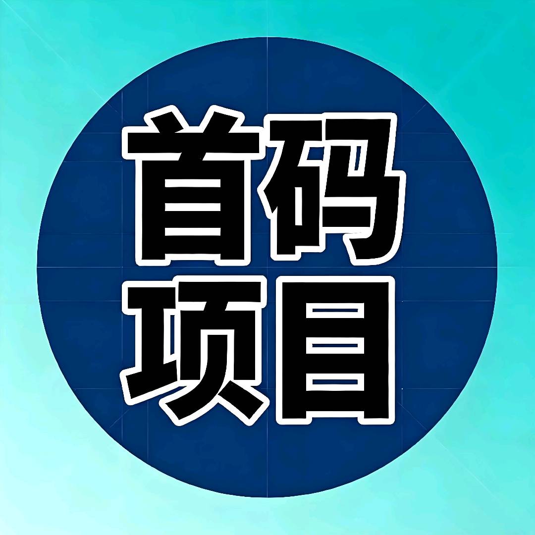 穆先生