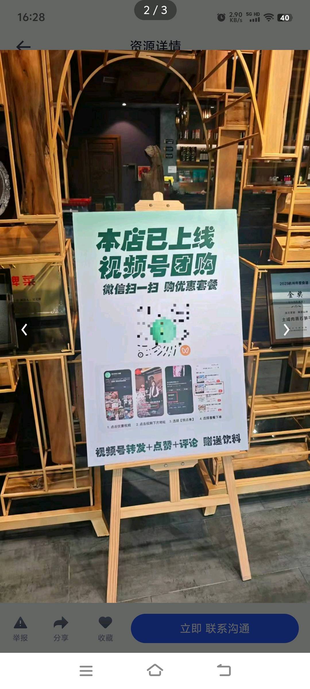 董玉金微信视频号服务商,诚邀全国各地区地推团队合作,共同发展,市场0竞争