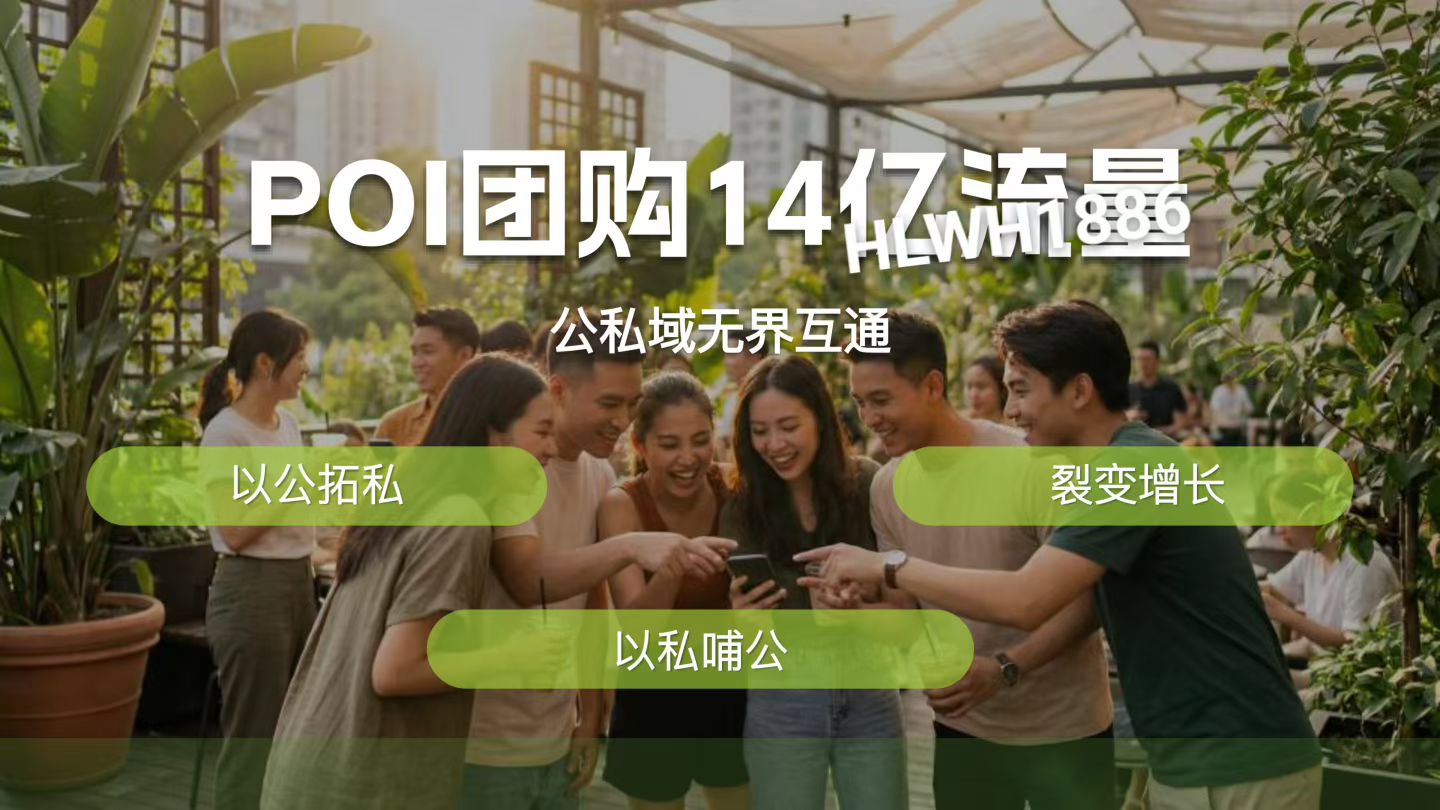 刘先生找合伙人
