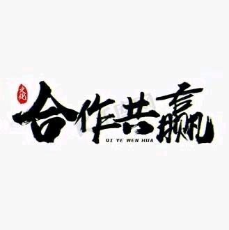 孙毅找合伙人免费看广告赚米日入*结算自由，多号多得！做团队做推广日入*