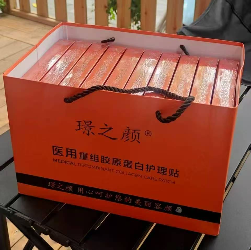 王女士品牌货源医用面膜 去痘 美肤