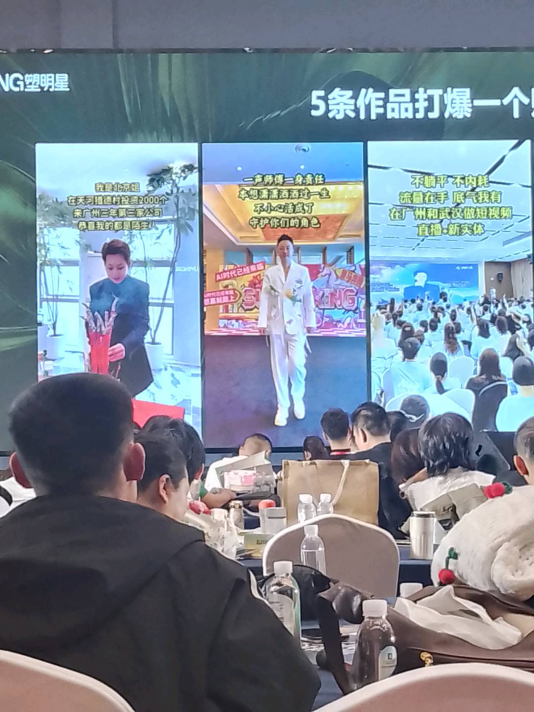 李华琪塑明星流量星速成班 | 快速掌握爆款流量密码