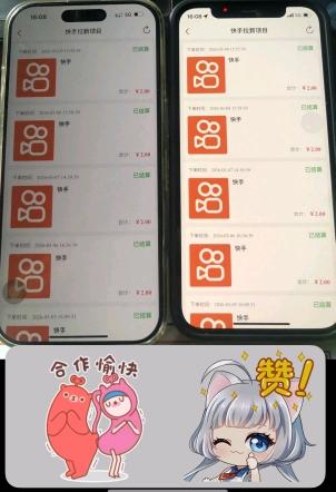 何先生其他供需单机看广,日结,1元就能提米