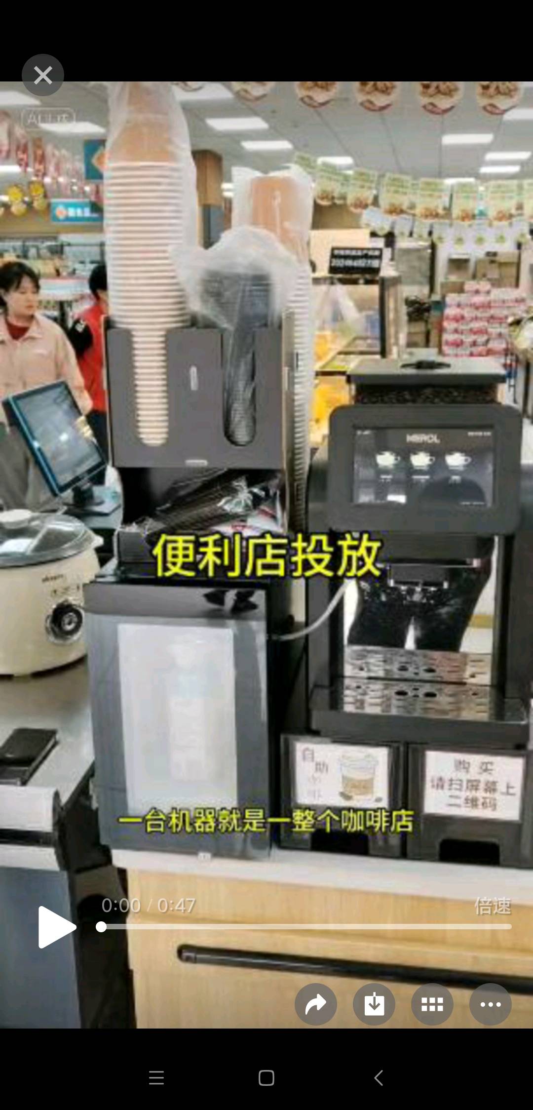 张先生地推项目