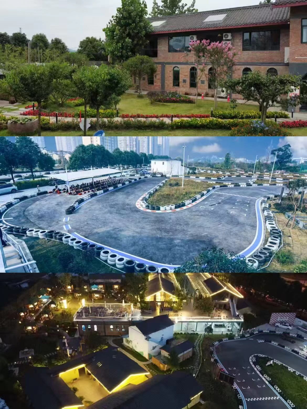 严志刚场地活动成都同安文化运动公园招商合作