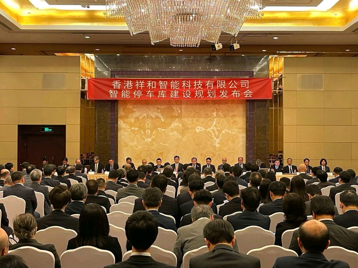 徐合生智慧立体车库实体项目招募合伙人