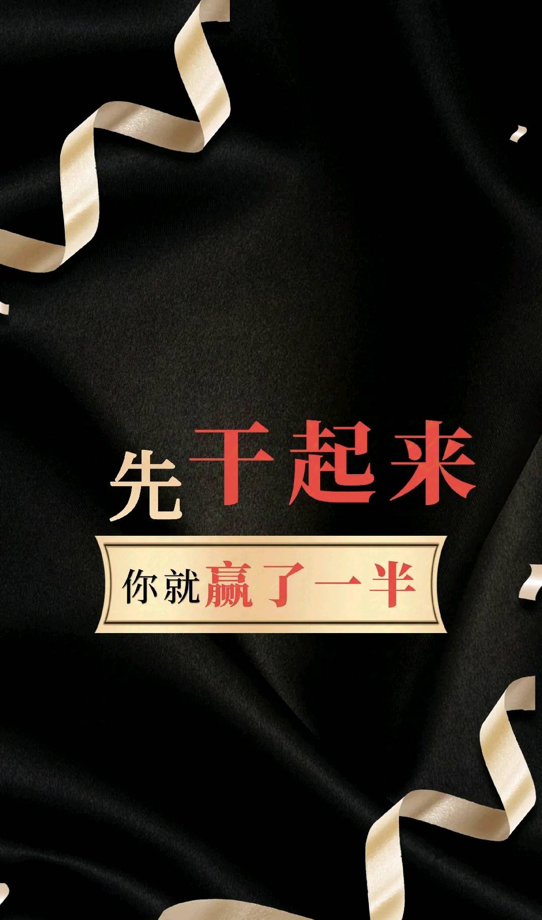 唐福星找合伙人