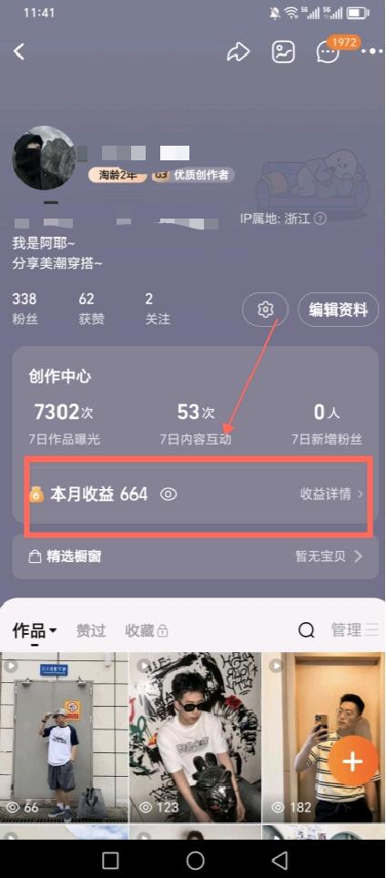 张先生找合伙人淘宝视频带货，代运营