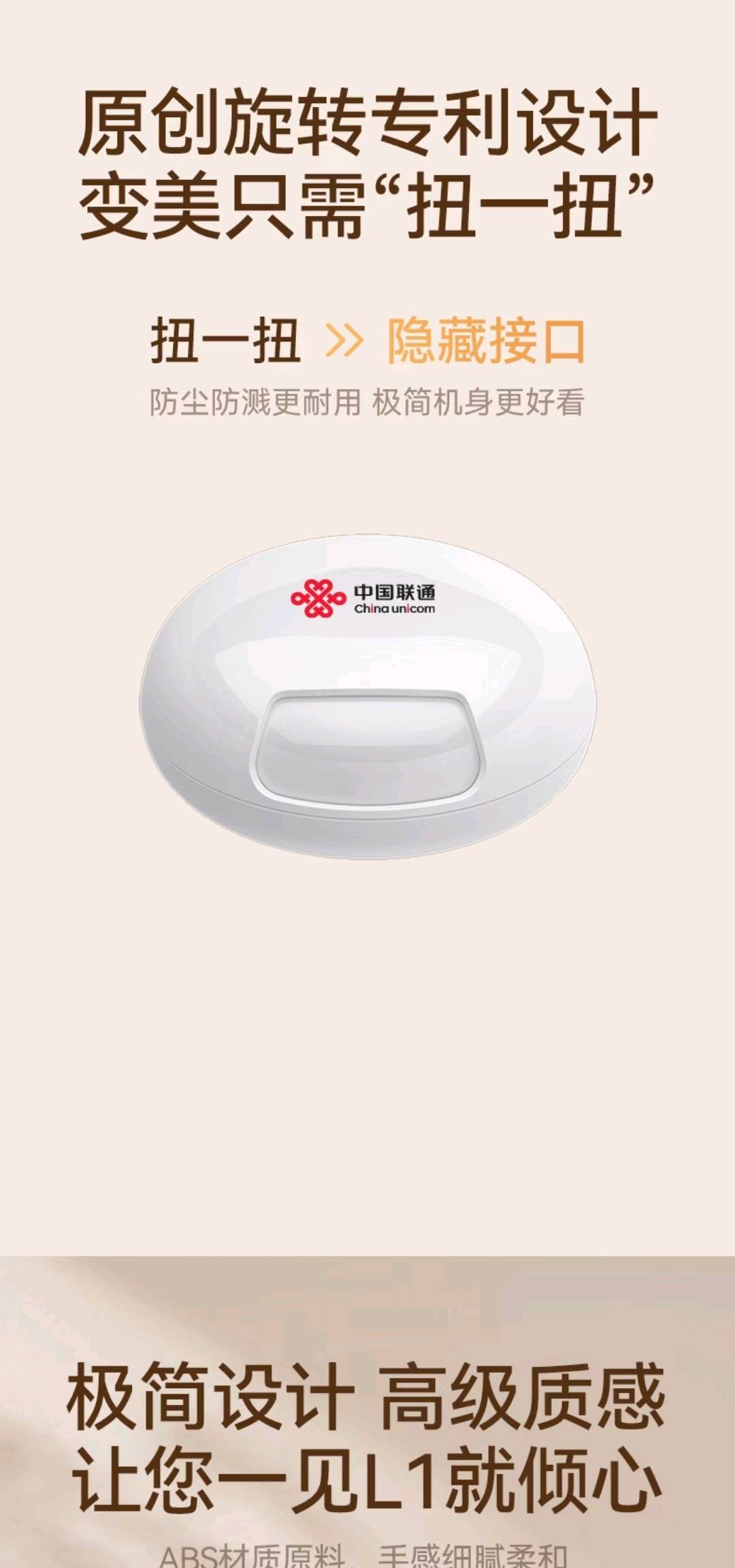 林先生地推项目