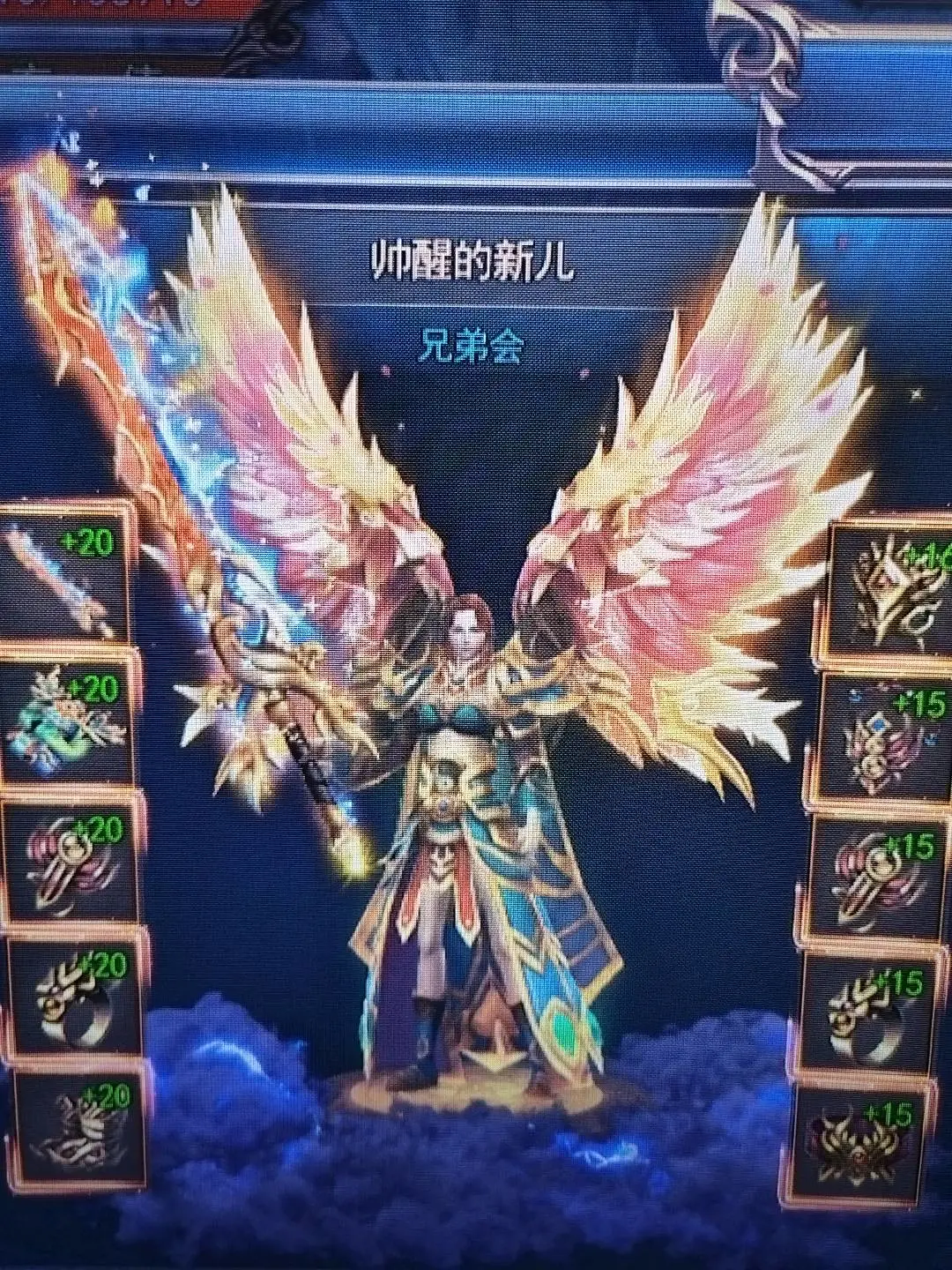 李先生其他供需