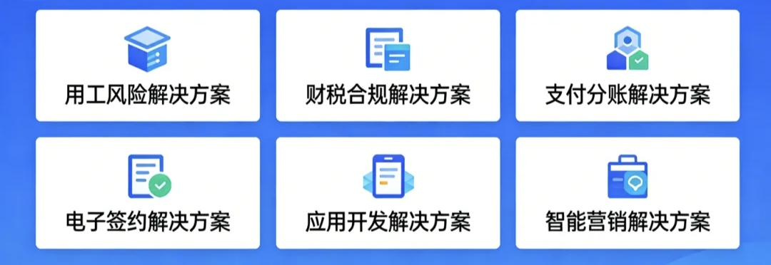 刘先生其他供需