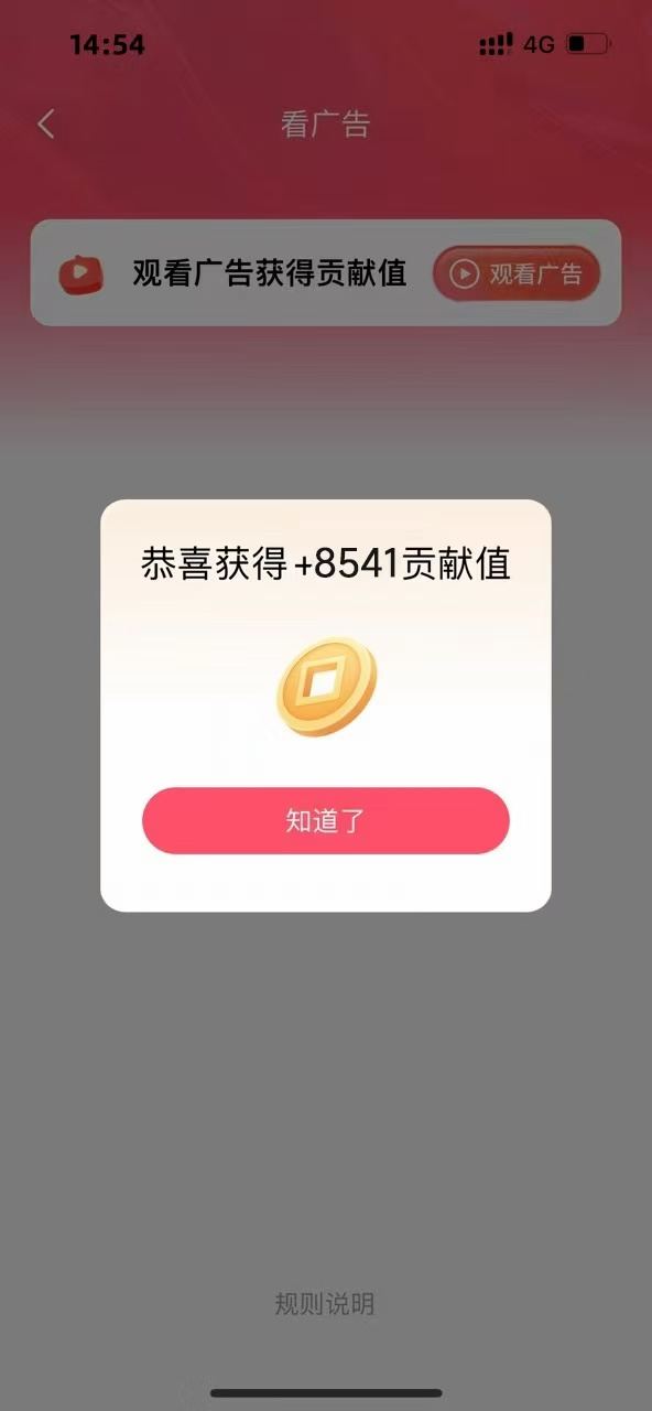 肖先生其他供需微享集 看一条广告几毛~几块甚至更多.1元起提现秒到 单机70+  