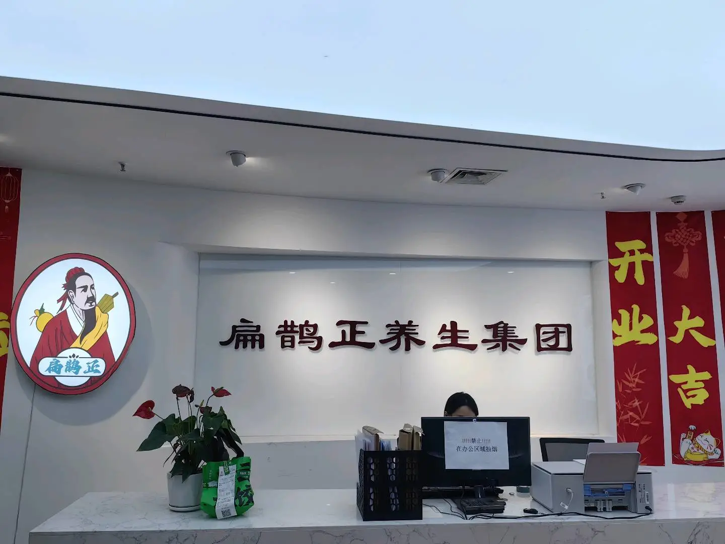 李蓉找合伙人中医馆招商
