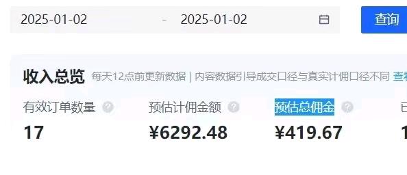 赵先生找合伙人京东短视频带货代运营，可矩阵放大