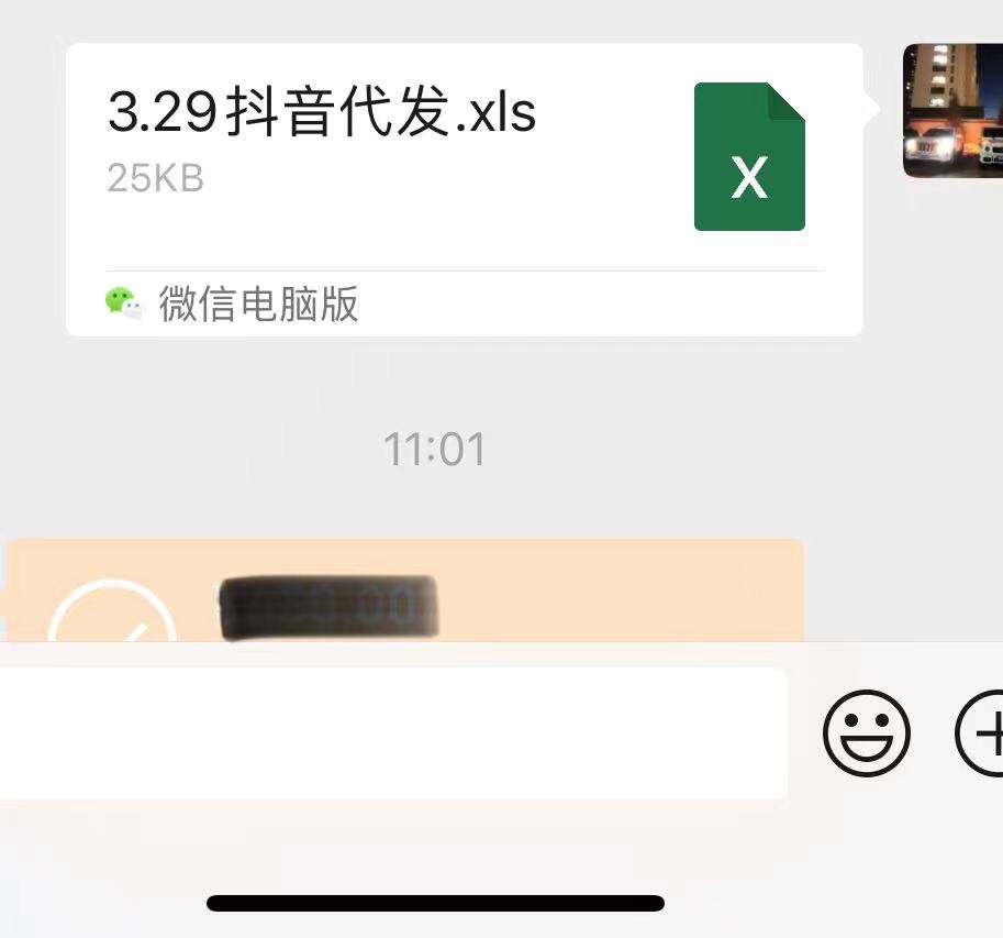 梁先生推广团队千人团长接代发，双击评论等绿色项目