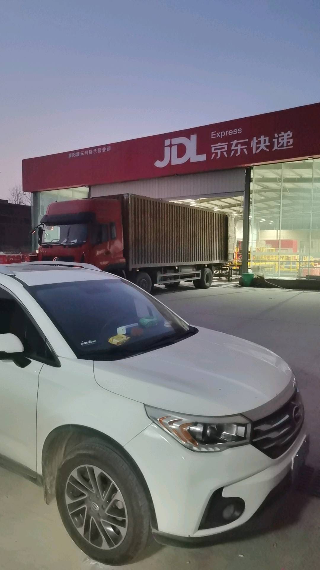 王龙剑找合伙人京东*项目诚邀合作，技术陪跑+八大仓，月入*，寻创业者