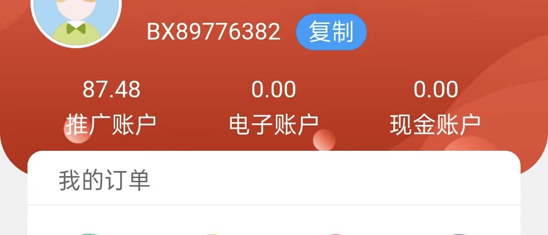 乔慈航倍莱鲜羊乳粉全国合伙人招募
