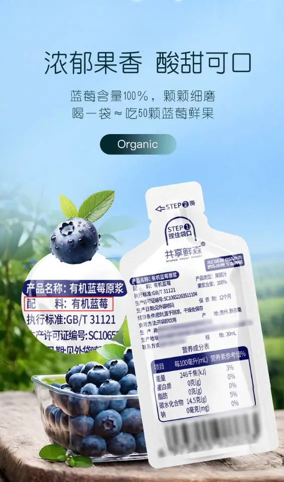 王建军品牌货源