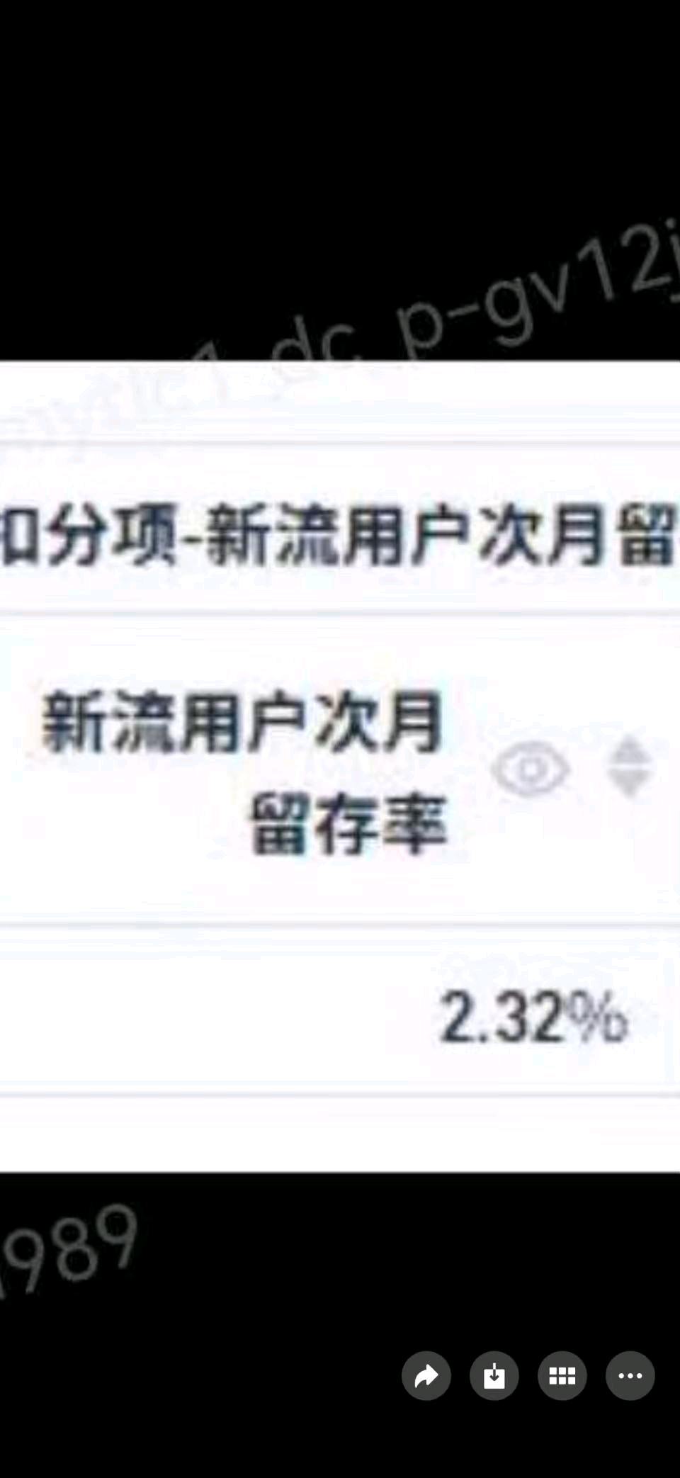 张先生推广团队