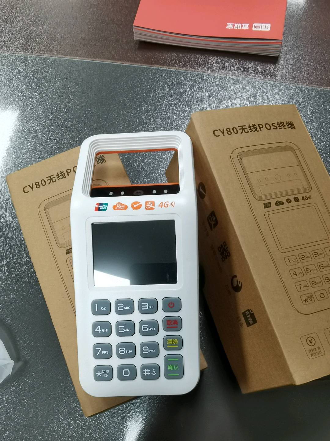 强雷雨电签机器送钱啦11-50元