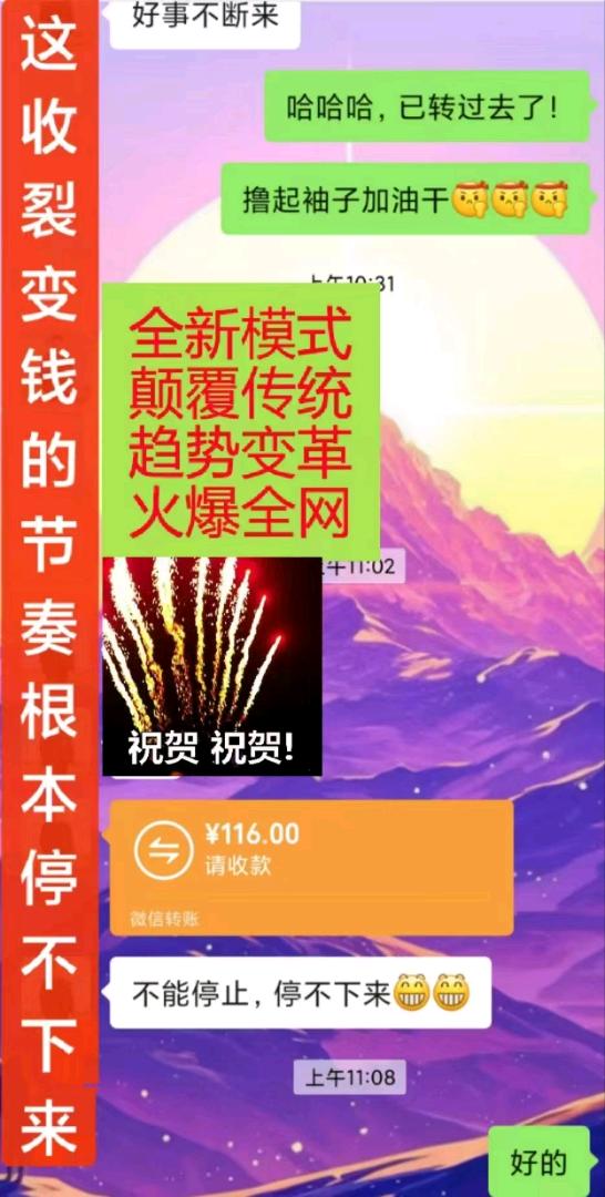 吴先生找合伙人