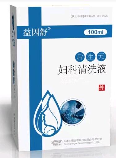 白冬冬找合伙人益生菌4.0，后生元系列产品，寻医美、母婴、等多渠道合作