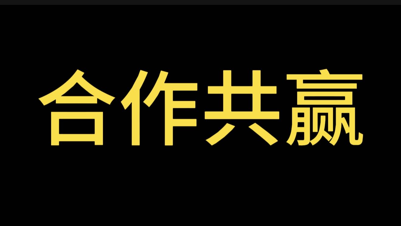 沈先生找合伙人抖音直播带货成熟项目，寻资金合伙人联营合作