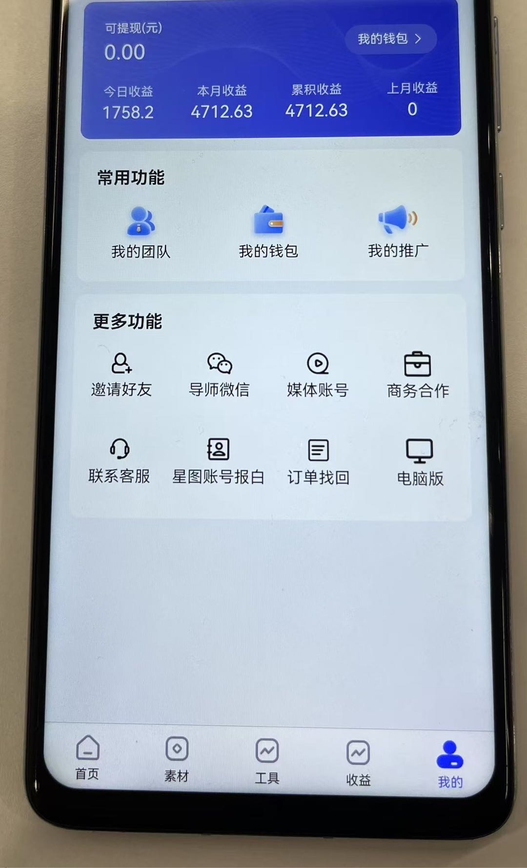 刘女士找合伙人