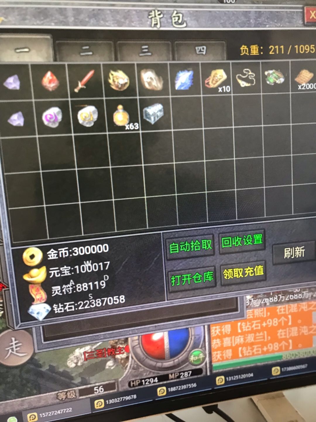 熊先生找合伙人