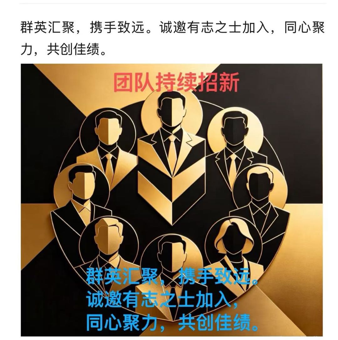 祁家微推广团队承接各种校园业务