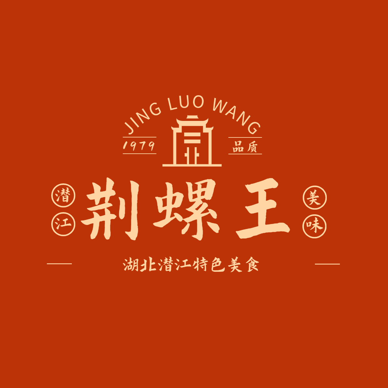 谢先生